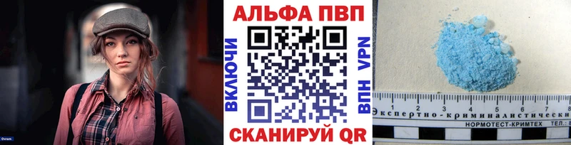 APVP VHQ  Хасавюрт 
