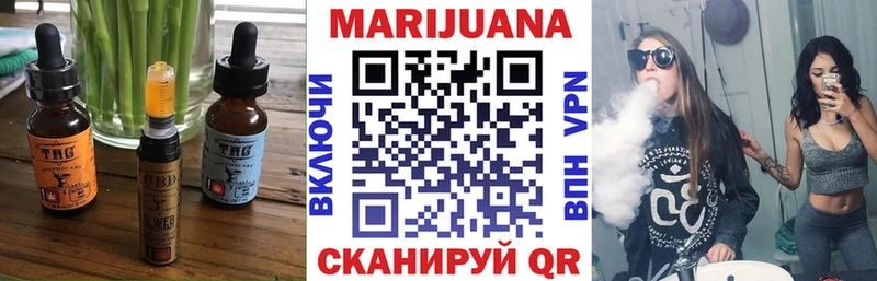 Печенье с ТГК марихуана Хасавюрт