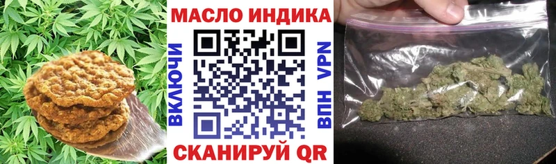 Еда ТГК марихуана  где продают   blacksprut ссылки  Хасавюрт 