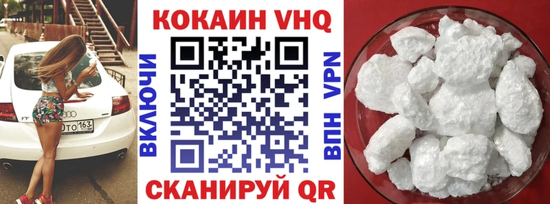 Cocaine 99% Хасавюрт