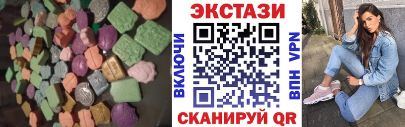 ЭКСТАЗИ Дубай Хасавюрт