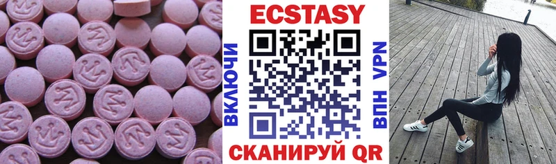 Экстази DUBAI  Хасавюрт 