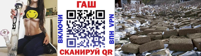 ГАШ hashish  Хасавюрт 