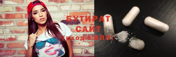 мескалин Абаза