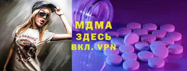 мет Абинск