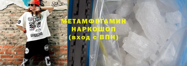 мет Абинск