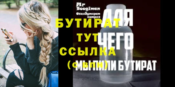 альфа пвп VHQ Абдулино