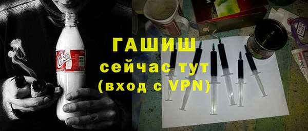 мет Абинск