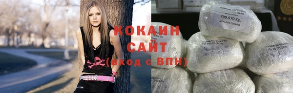 альфа пвп VHQ Абдулино