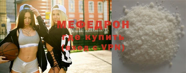 мет Абинск
