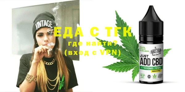 альфа пвп VHQ Абдулино