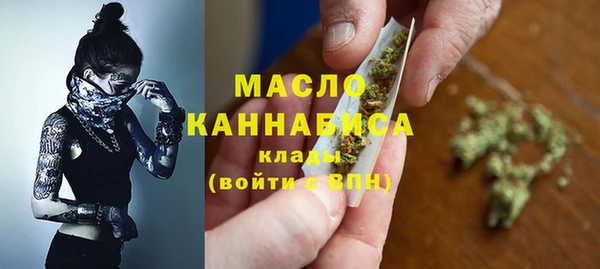 мет Абинск