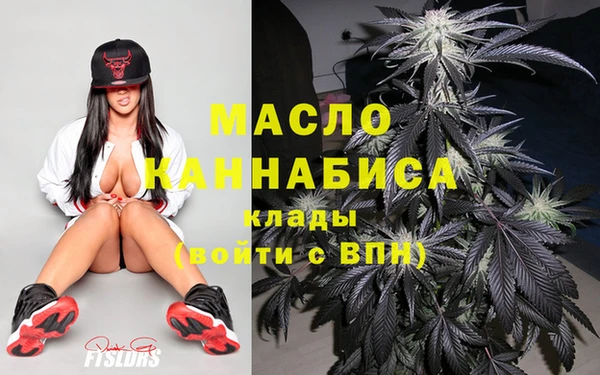 альфа пвп VHQ Абдулино