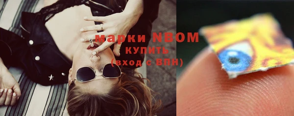 мет Абинск