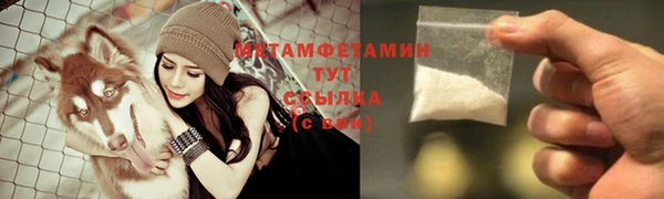 мет Абинск