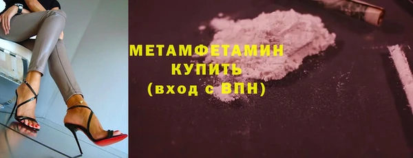 мескалин Абаза