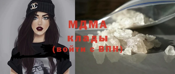 мескалин Абаза