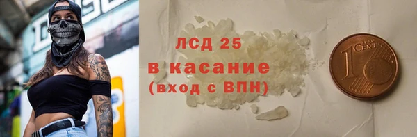 мет Абинск