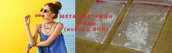 мет Абинск