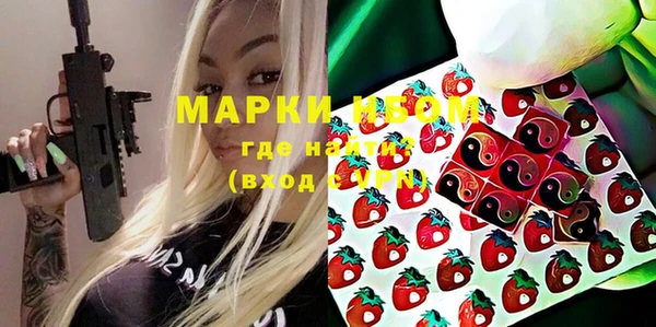 мет Абинск
