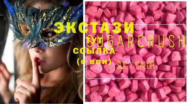 мескалин Абаза