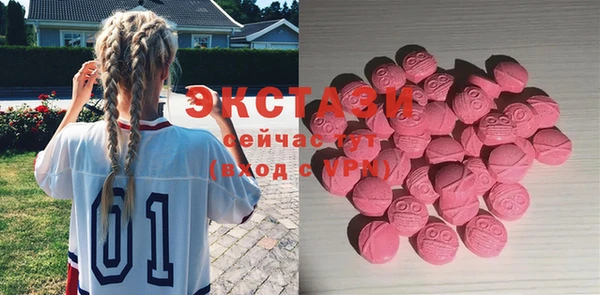 альфа пвп VHQ Абдулино