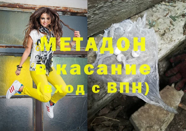 мескалин Абаза