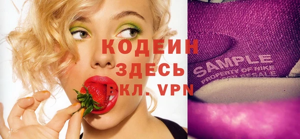 альфа пвп VHQ Абдулино