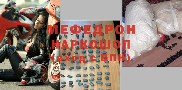 альфа пвп VHQ Абдулино