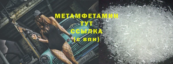 мескалин Абаза