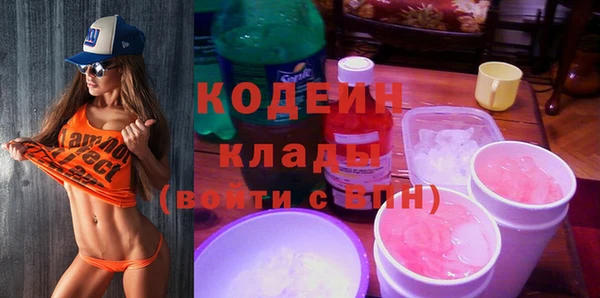 альфа пвп VHQ Абдулино