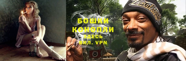 альфа пвп VHQ Абдулино