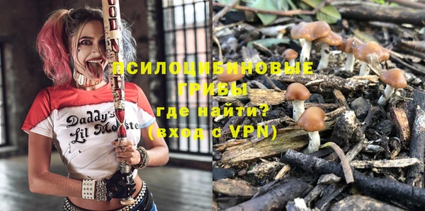 альфа пвп VHQ Абдулино