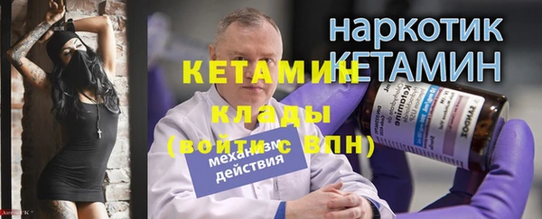 мет Абинск