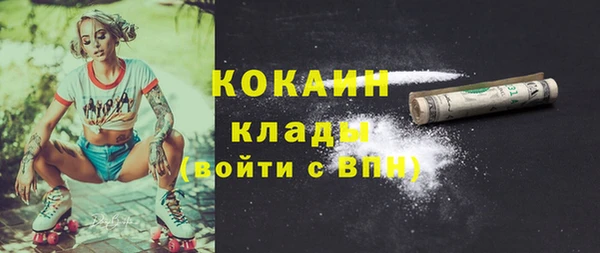 альфа пвп VHQ Абдулино
