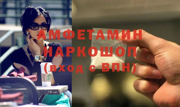 альфа пвп VHQ Абдулино