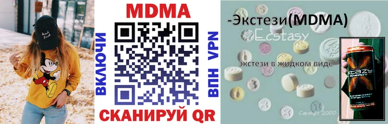 MDMA молли  Хасавюрт 