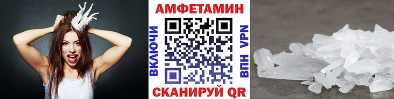 МЕТАМФЕТАМИН Декстрометамфетамин 99.9%  mega ONION  Хасавюрт 
