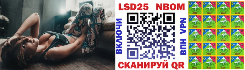 ссылка на мегу как войти  Хасавюрт  Марки NBOMe 1,8мг  наркотики 