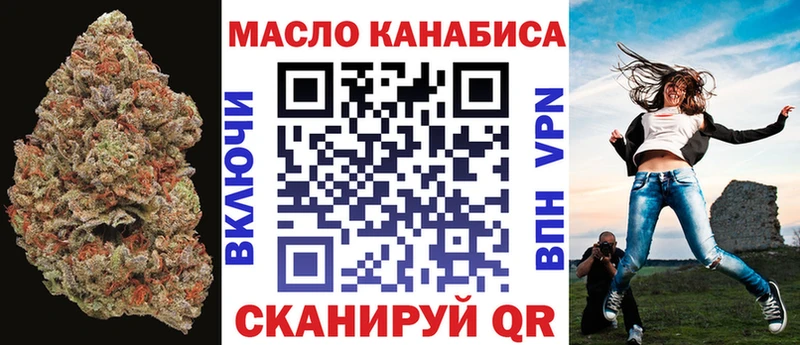 Дистиллят ТГК вейп с тгк  цена   Хасавюрт 